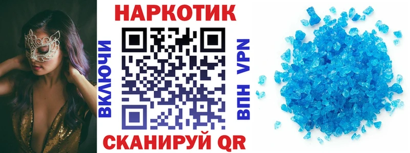 Наркошоп купить СОЛЬ Бошки Шишки Cocaine Меф ГАШ Верхняя Пышма