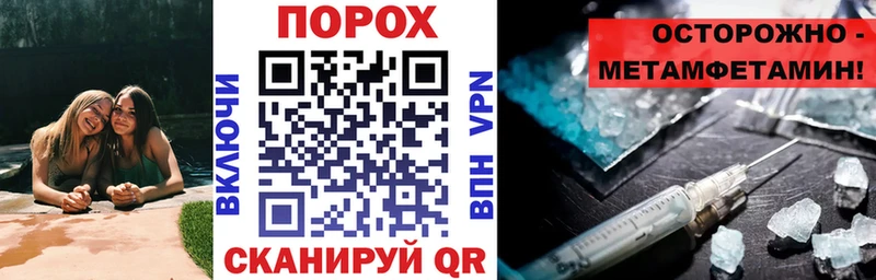 Купить где  Верхняя Пышма  АМФЕТАМИН Premium 