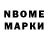 Метадон мёд Men's Production