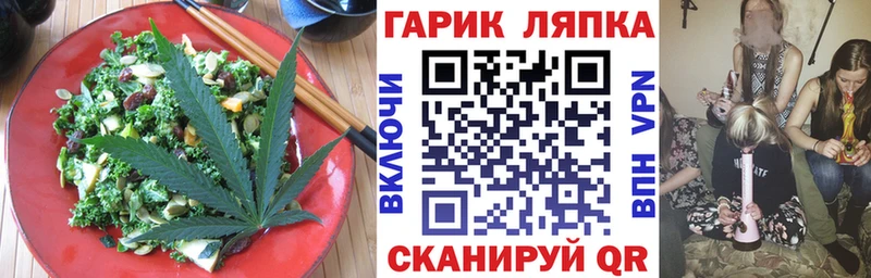 Еда ТГК марихуана  Купить где  Верхняя Пышма 