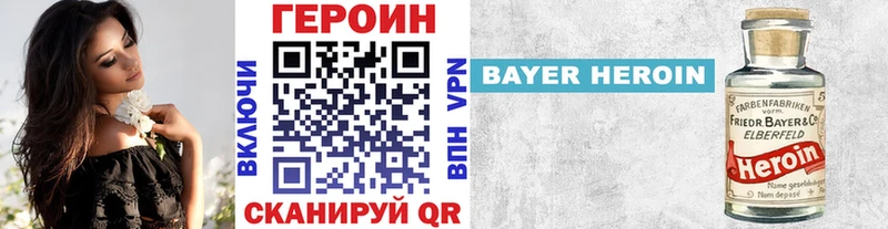 Героин афганец  Купить где  Верхняя Пышма 