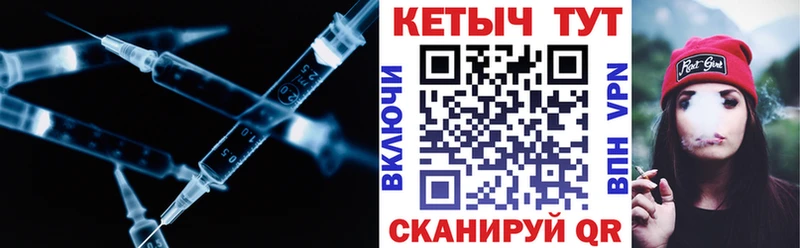 Купить закладки  Верхняя Пышма  КЕТАМИН VHQ 