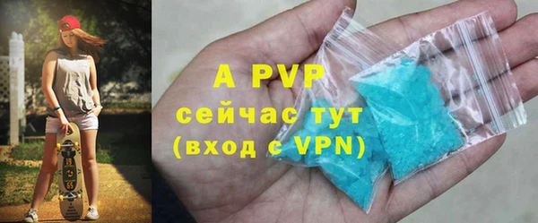 мефедрон Каменногорск