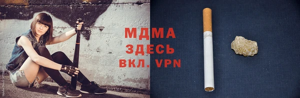 прущие крисы Каменка