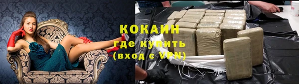 MDMA Каменск-Шахтинский