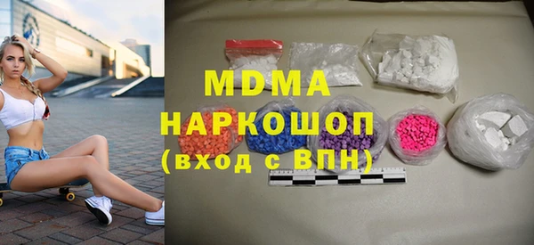 мефедрон Каменногорск