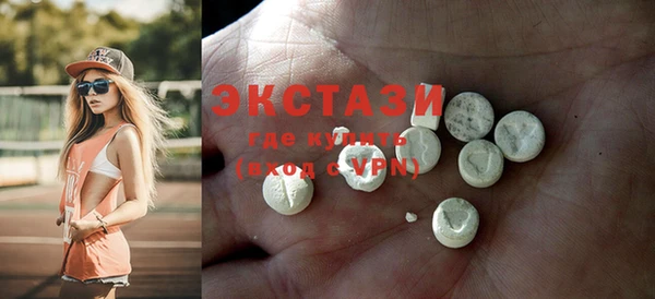 MDMA Каменск-Шахтинский