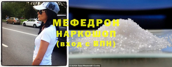 MDMA Каменск-Шахтинский