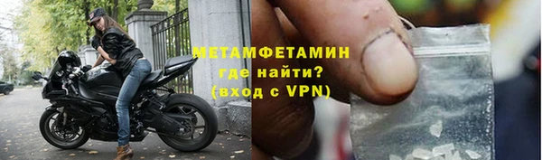 MDMA Каменск-Шахтинский