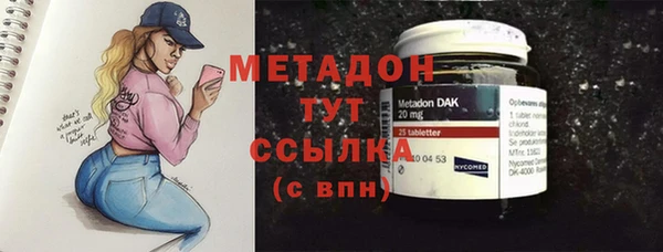 MDMA Каменск-Шахтинский