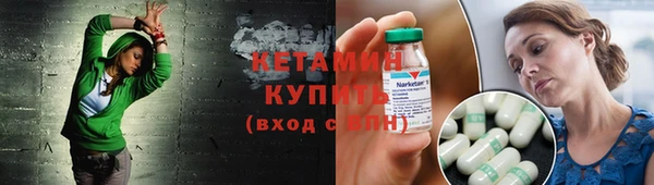 мефедрон Каменногорск