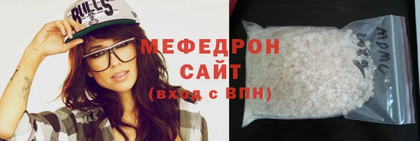прущие крисы Каменка