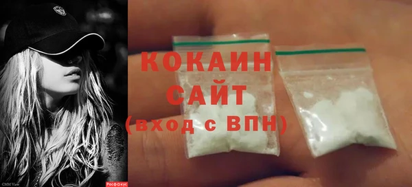 мефедрон Каменногорск