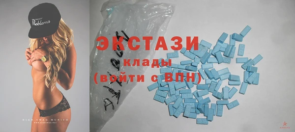 мефедрон Каменногорск
