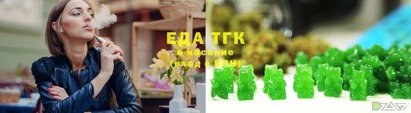 мефедрон Каменногорск