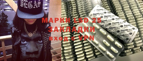 мефедрон Каменногорск