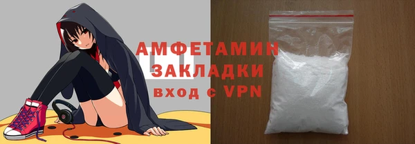 прущие крисы Каменка