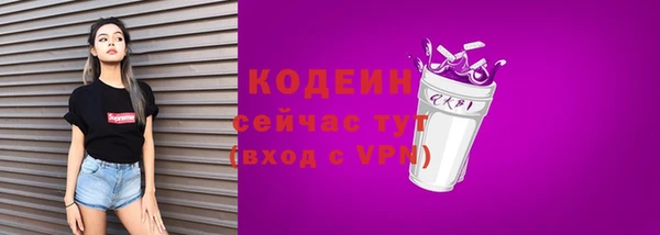 мефедрон Каменногорск
