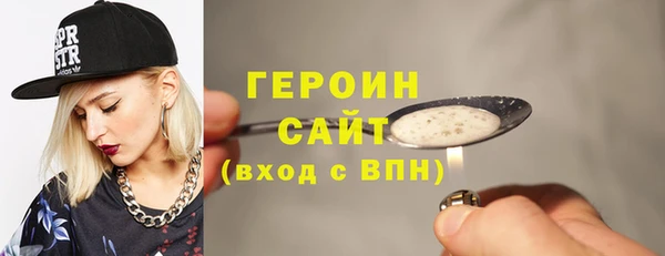 мефедрон Каменногорск