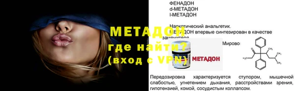 мефедрон Каменногорск