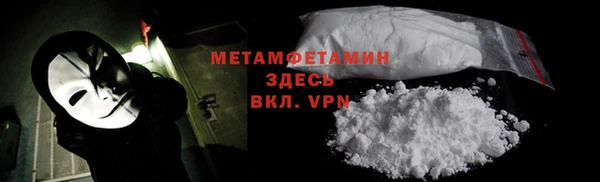 прущие крисы Каменка