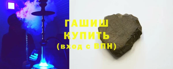 мефедрон Каменногорск