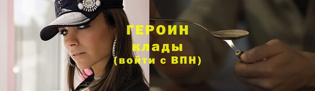 прущие крисы Каменка