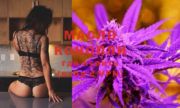MDMA Каменск-Шахтинский
