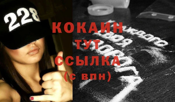 мефедрон Каменногорск