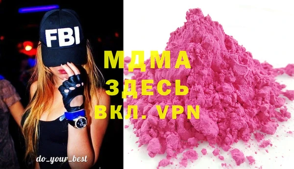 мефедрон Каменногорск