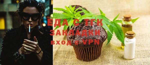 прущие крисы Каменка