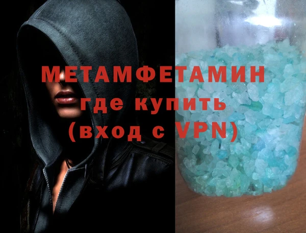 прущие крисы Каменка