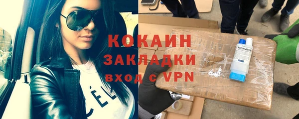 MDMA Каменск-Шахтинский