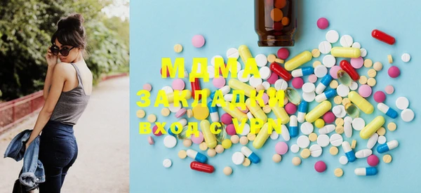 MDMA Каменск-Шахтинский