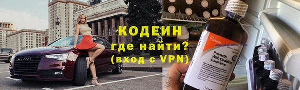 мефедрон Каменногорск