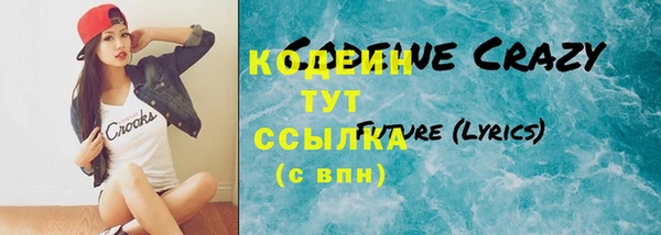 мефедрон Каменногорск