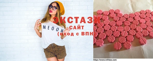 прущие крисы Каменка