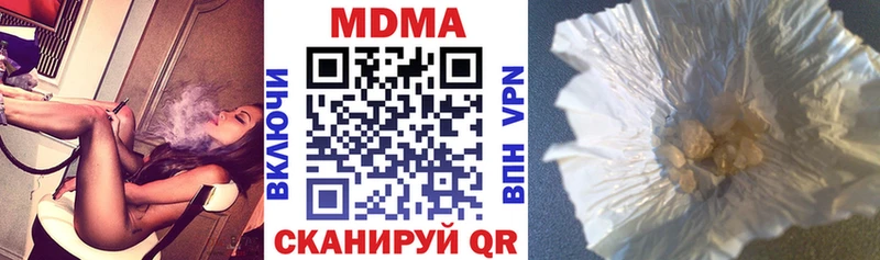 МДМА кристаллы  Купить где  Верхняя Пышма 