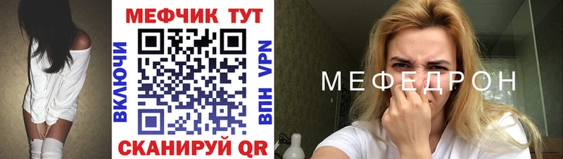 МЯУ-МЯУ мяу мяу  Купить закладки  Верхняя Пышма 