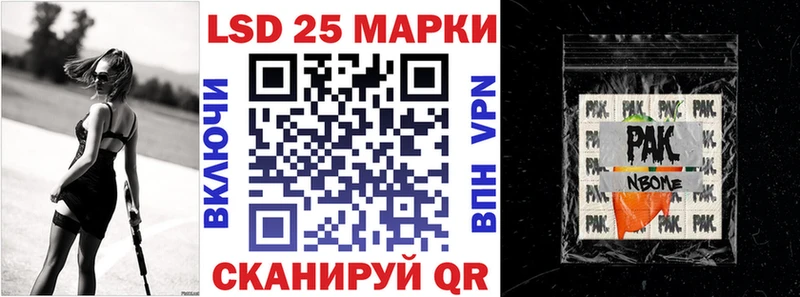Купить  Верхняя Пышма  Марки N-bome 1,5мг 