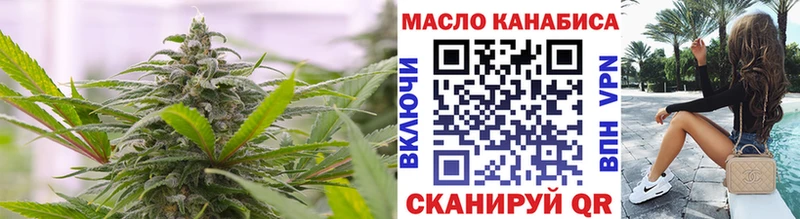 Купить  Верхняя Пышма  Дистиллят ТГК концентрат 